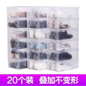 塑料透明鞋盒鞋子收纳盒单个装简易抽屉式折叠鞋神器鞋柜盒子20个