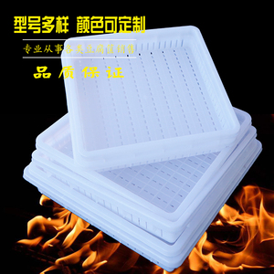 豆腐模具商用家用小豆腐框塑料压豆腐做豆腐的模具工具豆腐框子筐