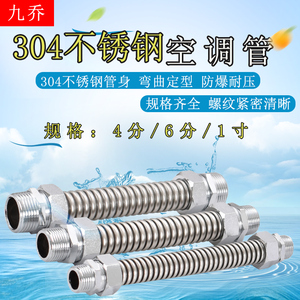 304不锈钢空调管DN15 20 25外丝活接4分6分1寸外丝水管铁头延长管