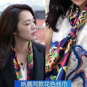 挺好苏明玉姚晨都很好明玉同款职业西装配丝巾真丝小方巾围巾女tj