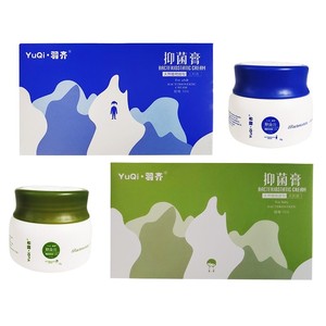 【官方正品】羽奇齐抑菌膏官网旗舰店儿童款成人皮肤草本止痒乳膏