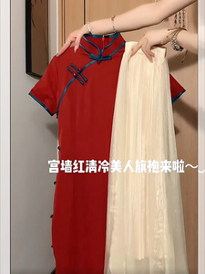 新中式红色旗袍连衣裙女夏季新款大码胖mm禅意汉服国风套装长裙