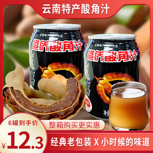 云南特产酸角汁 238ml*6罐 港侨酸角汁饮料酸甜风味果汁整箱商用