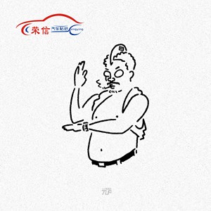 tlp镂空车贴 逃学威龙达叔奥特曼咸蛋超人鸡蛋眼经典电影防水贴纸