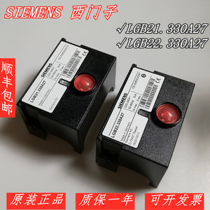 SIEMENS西门子控制器 LGB21.330A27 程控器 控制盒LGB22.330A27