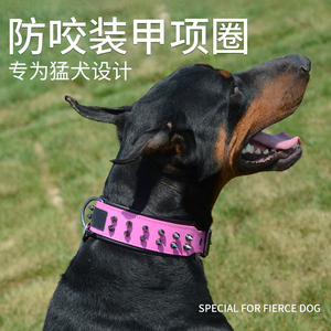 【猛犬脖圈】法斗项圈防咬项链霸气脖圈颈圈恶霸犬英国斗牛犬用品
