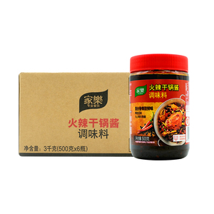 家乐火辣干锅酱500g*6罐整箱爆炒菜海鲜麻辣香锅川味火锅干锅牛蛙