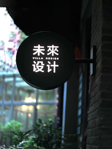 定制双面灯箱立体侧招门头展示牌门面户外定做牌子发光招牌广告牌