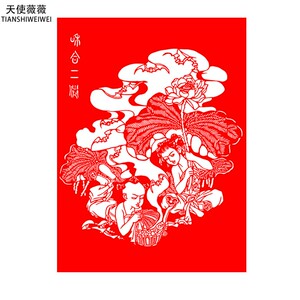 中国风纯手工剪纸底稿【和合二仙】图案刻纸镂空窗花素材剪纸材料