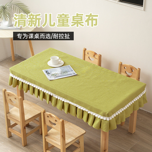 幼儿园桌布桌套布艺棉麻亚麻正长方形茶几纯色布画画课桌罩定制