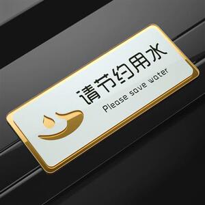 小心开水当心烫伤提示贴注t意防止高温标识牌贴纸饮水机饮用水感