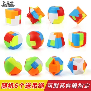 儿童玩具塑料拼装球