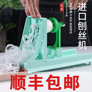 台湾手摇刨丝机土豆丝刨萝卜丝神器日式料理进口多功能切菜器商用