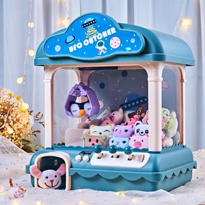 抓娃娃机玩具儿童大号小女生最喜欢玩的10岁扭扭蛋夹公仔机器家用