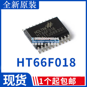 全新原装合泰 HT66F018 20SSOP 内置EEPROM增强AD型单片机 代烧录