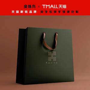 手提袋定制礼品袋高档牛皮纸袋定做礼物袋服装店包装袋子印刷logo