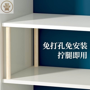 衣柜隔层板分隔栏隔断分格隔板架分层板收纳架子防尘格挡板柜子新