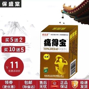 虫草鹿骨-淘宝拼多多热销虫草鹿骨货源拿货 - 阿里巴巴货源