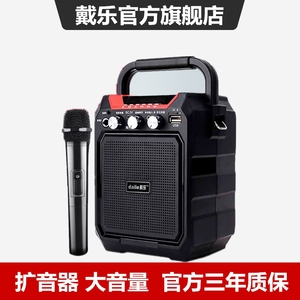 戴乐S15无线蓝牙音箱迷你便携插卡户外低音炮大音量家庭用扩音器