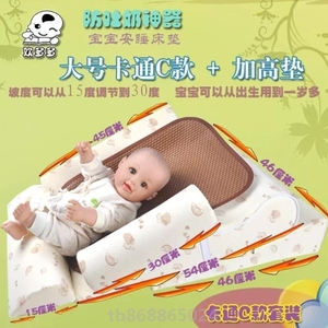防呛婴儿斜坡垫子床垫奶防吐奶宝宝新生儿全身溢漾枕头加长防吐奶