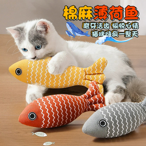 猫咪玩具自嗨解闷猫薄荷麻布仿真鱼逗猫棒磨牙棒幼猫抓板宠物用品