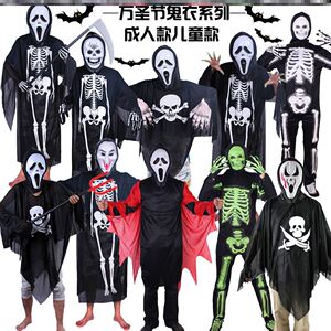 万圣节幽灵服装男女斗篷cos长袍恐怖女成人大人大码白色鬼衣披风