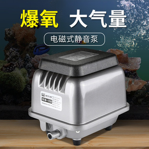 606人付款淘宝森森增氧泵水族箱充氧泵鱼缸增氧机超静音小型迷你养鱼