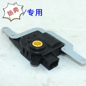 适配现代ix35 起亚智跑内外循环控制模块 空调冷暖风转换翻板电机