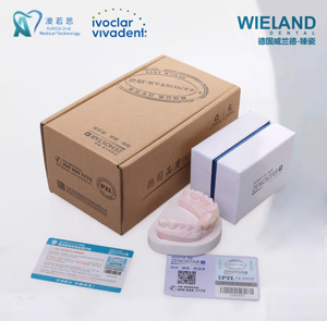 全瓷牙冠二氧化锆威兰德德国进口牙套定制假牙补牙陶瓷嵌体正品