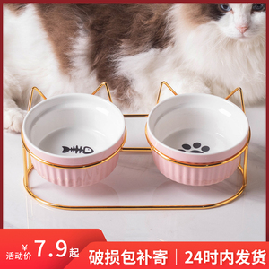 护颈猫碗宠物陶瓷双碗保护颈椎防打翻可爱食盆猫咪吃饭碗喝水两用