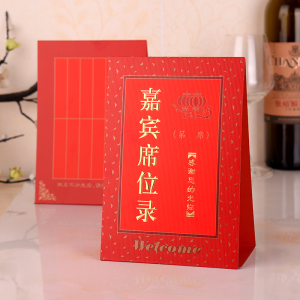 寿宴桌卡
