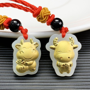 牛挂件生肖足金