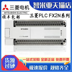 全新三菱PLC FX2N-32MR-001 16MR 48MR 64MR 80MR 128MR/MT现货