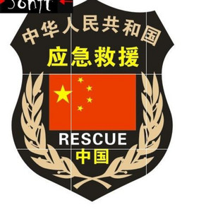 道路救援车贴应急防水