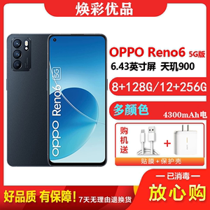 新款二手OPPO Reno6 5G手机正品智能机学生游戏原reno6全网通面屏