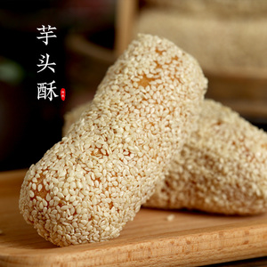 河南开封百年白记传统老式糕点小吃手工大京枣芋头酥芝麻棒芝麻筒