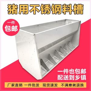不锈钢料槽猪食槽育肥槽小猪料槽自动猪槽喂猪食槽下料器双面料槽