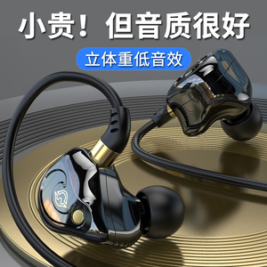 耳机有线高音质适用华为荣耀小米14入耳挂耳式type-c接口运动游戏
