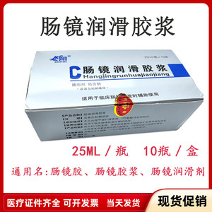 60儒风园艺淘宝医用胶片瓷白喷墨片医用胶片a4胶片胃镜b超四维彩超