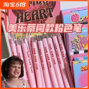 30潮乐办公专营店天猫日本pilot百乐彩色自动铅笔笔芯0.7铅芯可擦