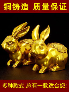 招财铜兔子吉祥物摆件客厅桌面十二生肖兔卡通兔家居饰品金钱兔子