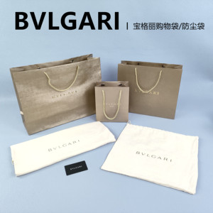 宝格丽bvlgari手提礼品袋包包盒子香水包装蛇头包购物袋防尘袋子