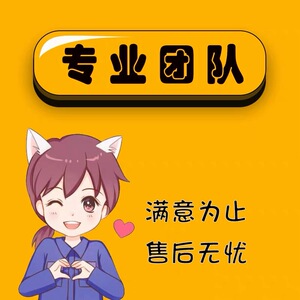 正常营业欢迎咨询诚信靠谱合作愉快
