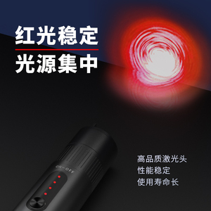 光以 红光光纤笔光50公里红光源光纤测试仪打光笔光纤检测仪发光头充电式红光笔2024光功率计