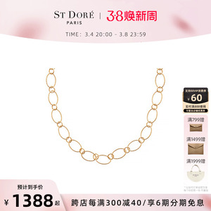 【38价】St Dore/朵蕊法国饰品泡泡项链颈链小众设计时