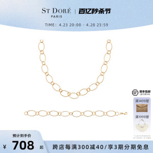 St Dore/朵蕊法国轻奢饰品泡泡手链小众设计轻奢百搭女友礼物