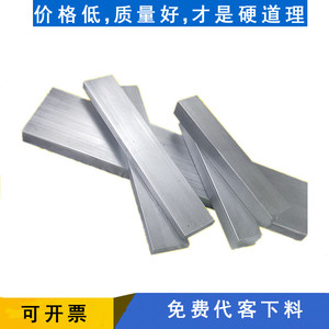 7075铝板6061铝排6063铝排氧化2024航铝板铝方棒5052铝板零切加工