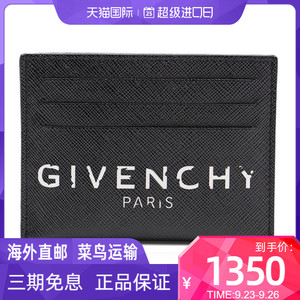 香港直邮givenchy纪梵希女士logo印花卡包零钱包bb601db0t0-co