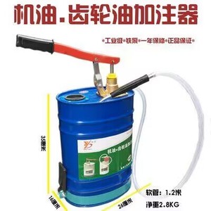 齿轮油加油桶10L汽车变速箱油波箱抽油泵注油器机工具小型手压式