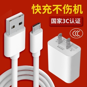 适用vivoy3数据线viva充电线vove闪充vovox23幻彩版vivox21s加长2米